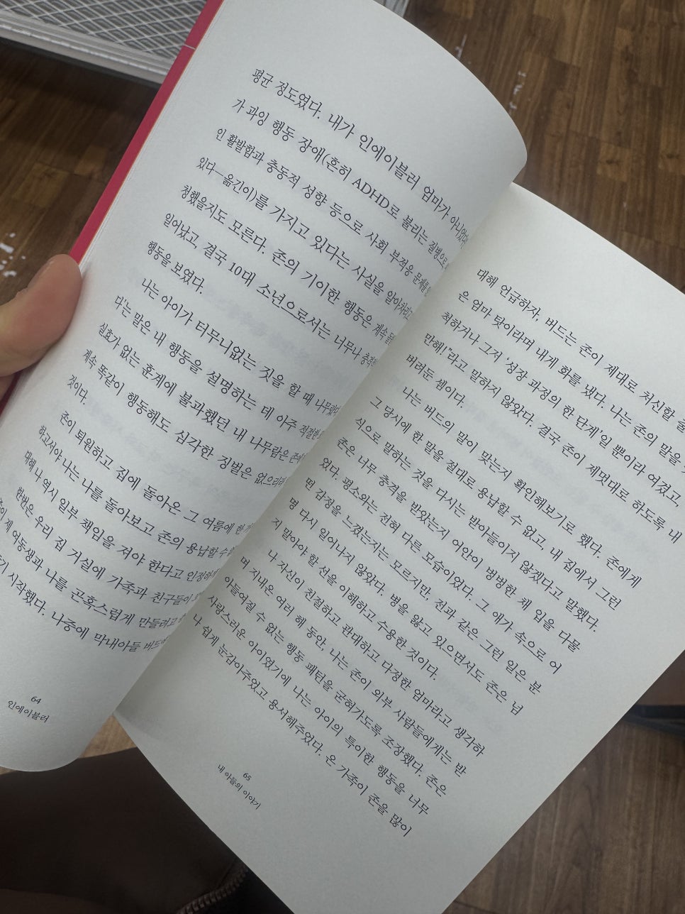 박지혜청담국밥 가톨릭대점 사진 2