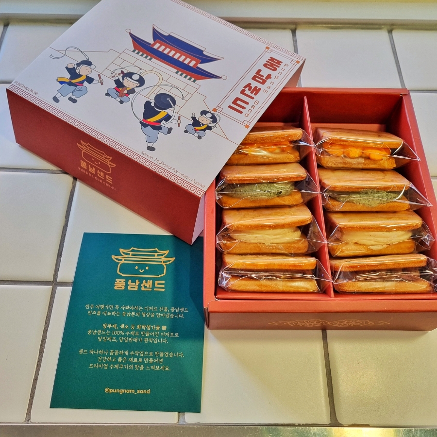 풍남샌드 사진 5