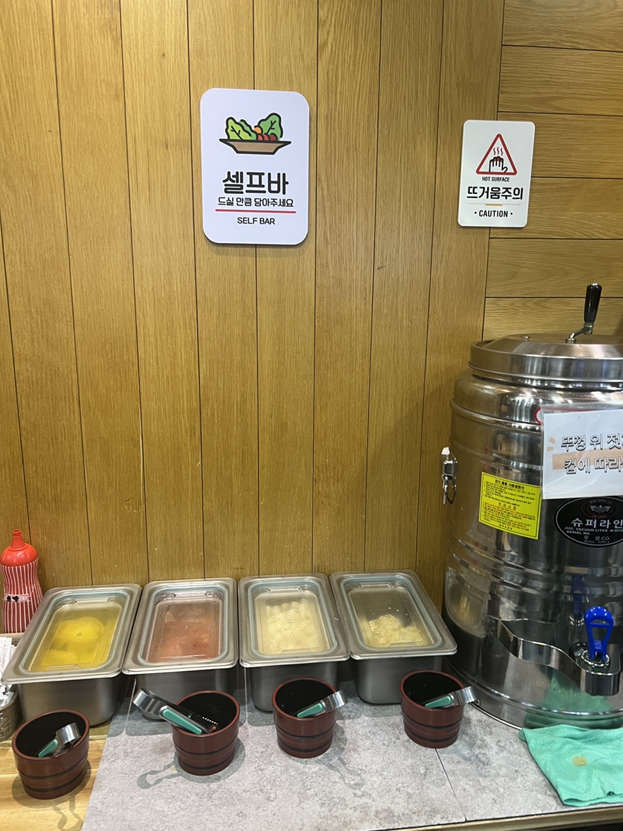 스시정 사진 5