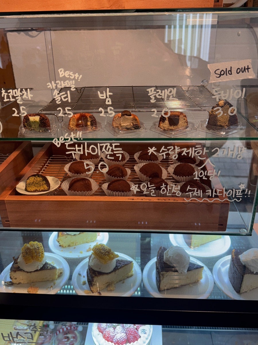 슈가봉봉 사진 2
