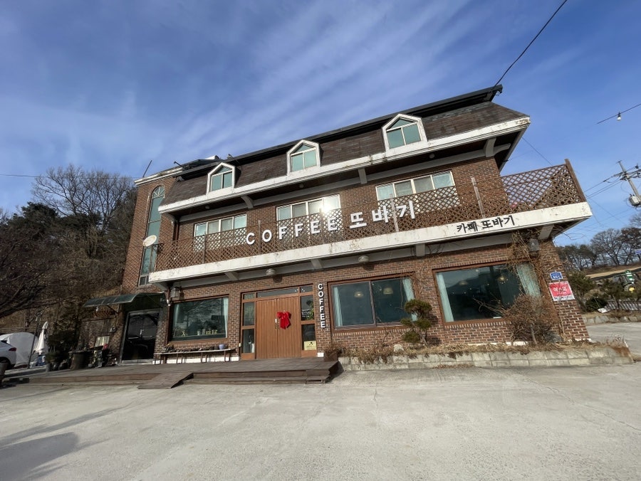 초정또바기 사진 2