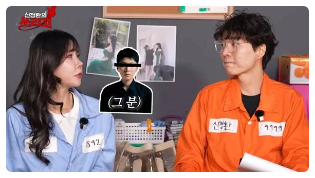 BJ 로봉순 신정환 유튜브서 범죄자 전청조와 감방 동기였다 충격 고백 실화냐?