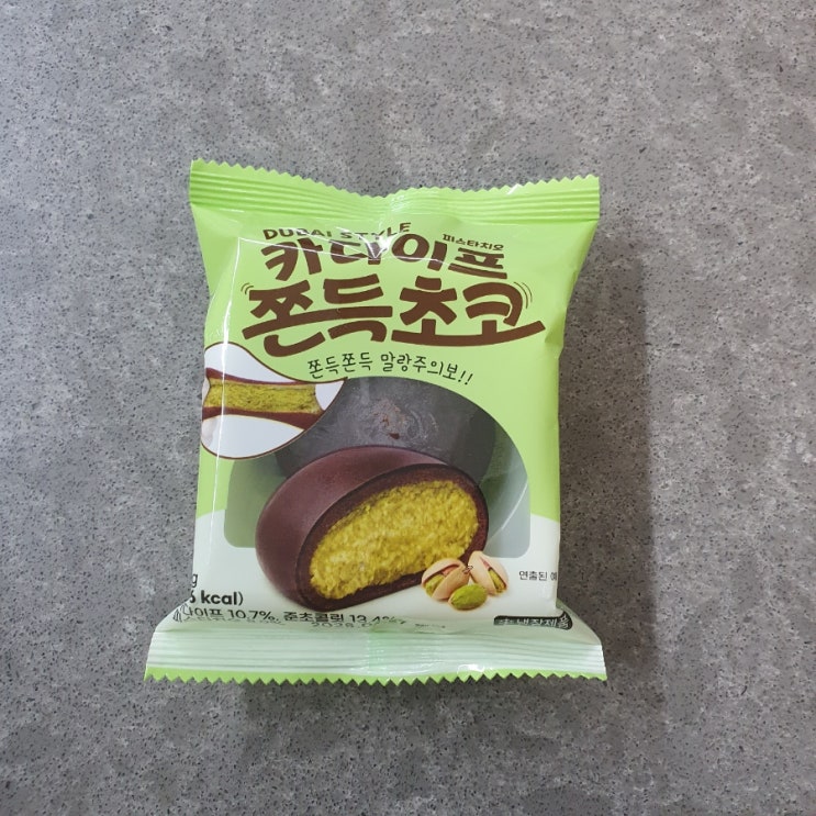  편의점 두쫀쿠 카다이프 쫀득초코 내돈내산 솔직후기