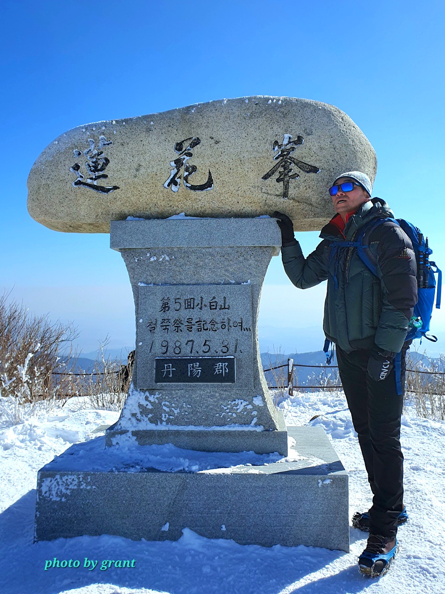 소백산산내음 사진 1