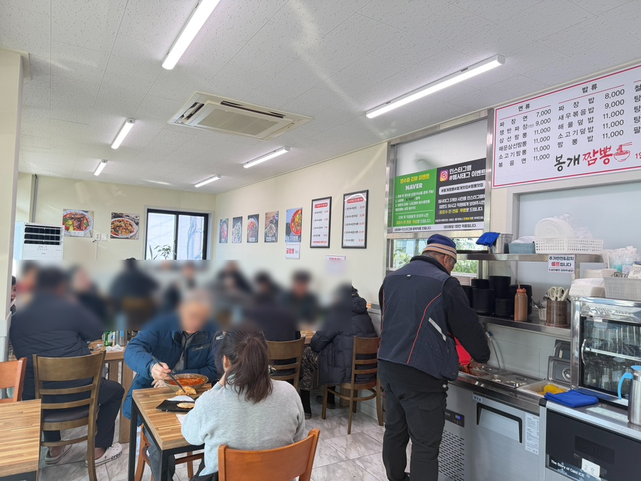 봉개짬뽕 사진 4