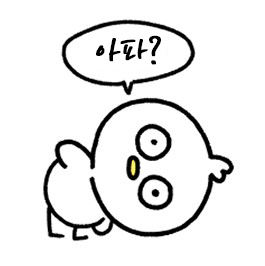  진통제 환상의 복식조 덱시부프로펜 & 아세트아미노펜