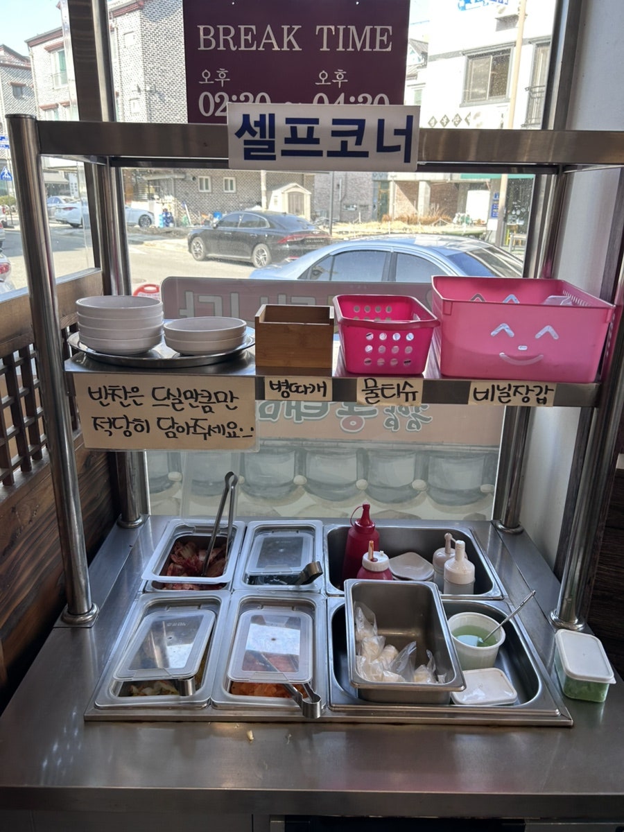 금암동태마을 혁신점 사진 4