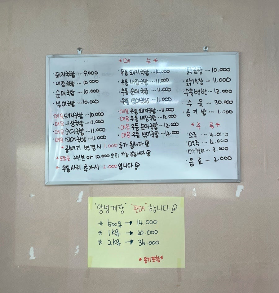 토종은성돼지국밥 사진 5
