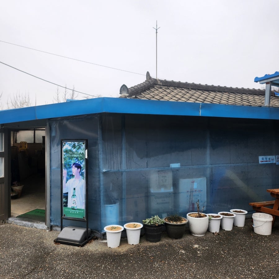 용골가든 사진 1