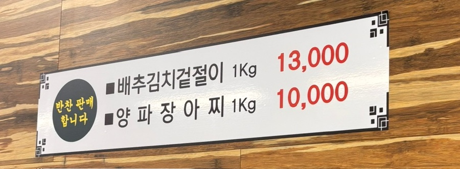 짱도리식당 사진 4