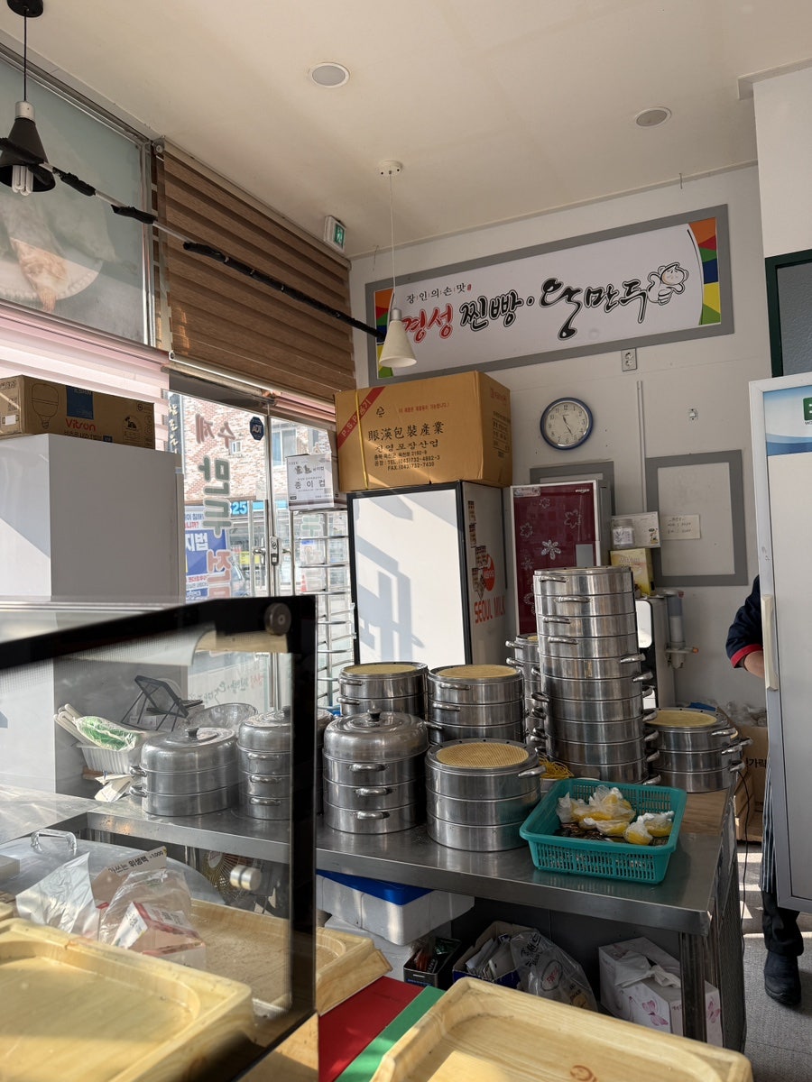 경성만두찐빵 사진 6
