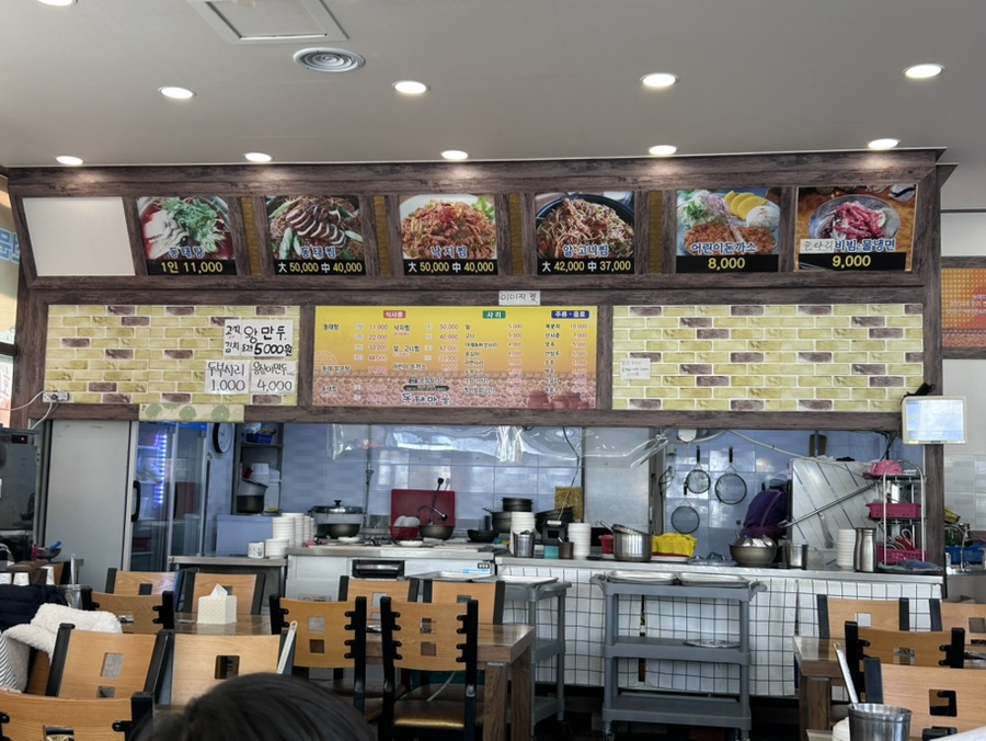 금암동태마을 혁신점 사진 2