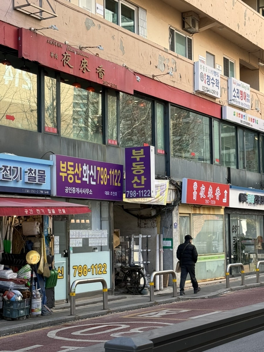 석이네숯불구이 사진 1