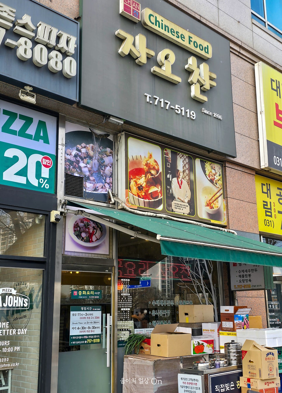 자오챤 사진 2