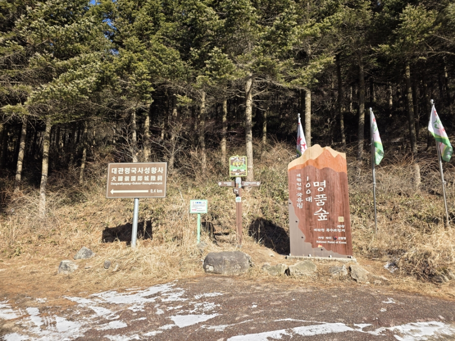 초막골 사진 4
