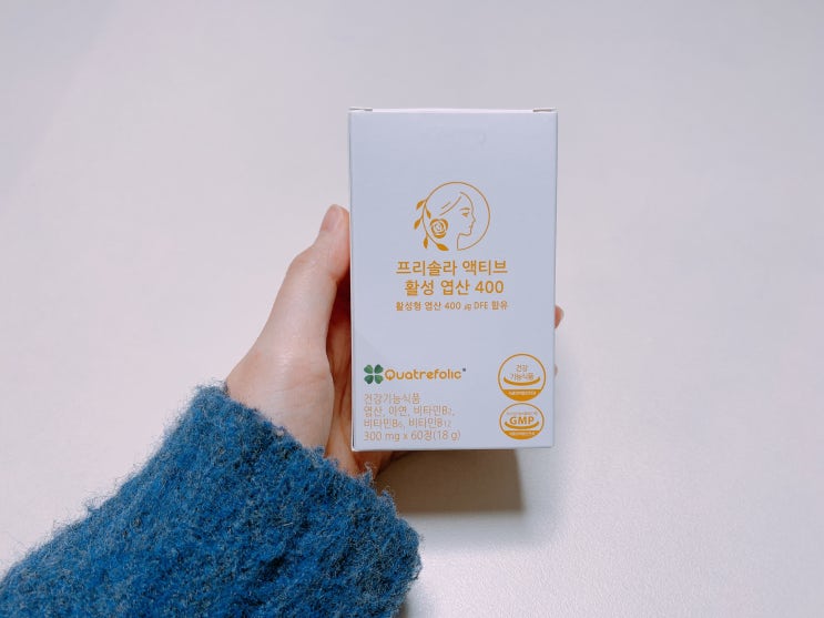  임신준비 엽산400 섭취 시기 방법 이유