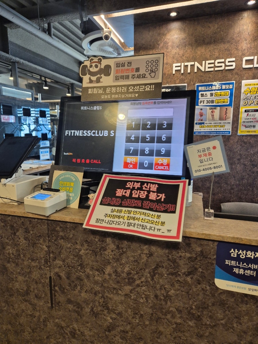 복학생 사진 4