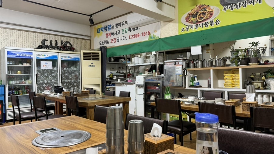 대박식당 사진 2