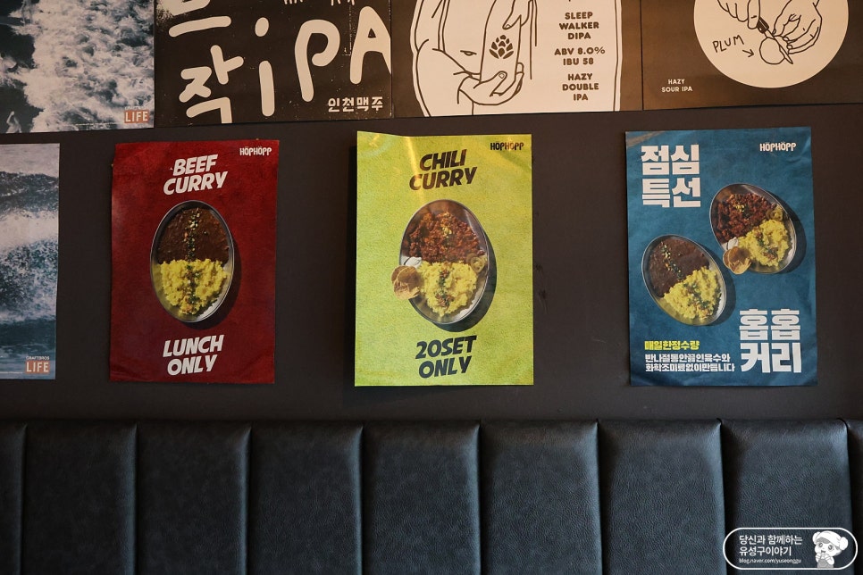 홉홉라운지 사진 3