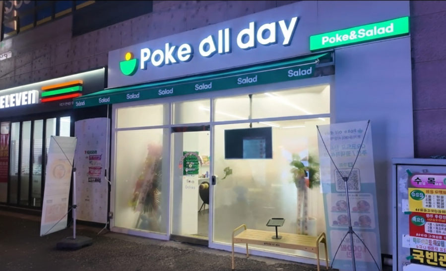 포케올데이 사당역점 사진 2