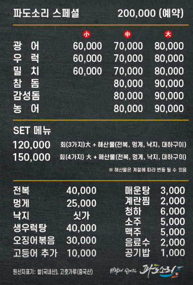 파도소리 사진 2