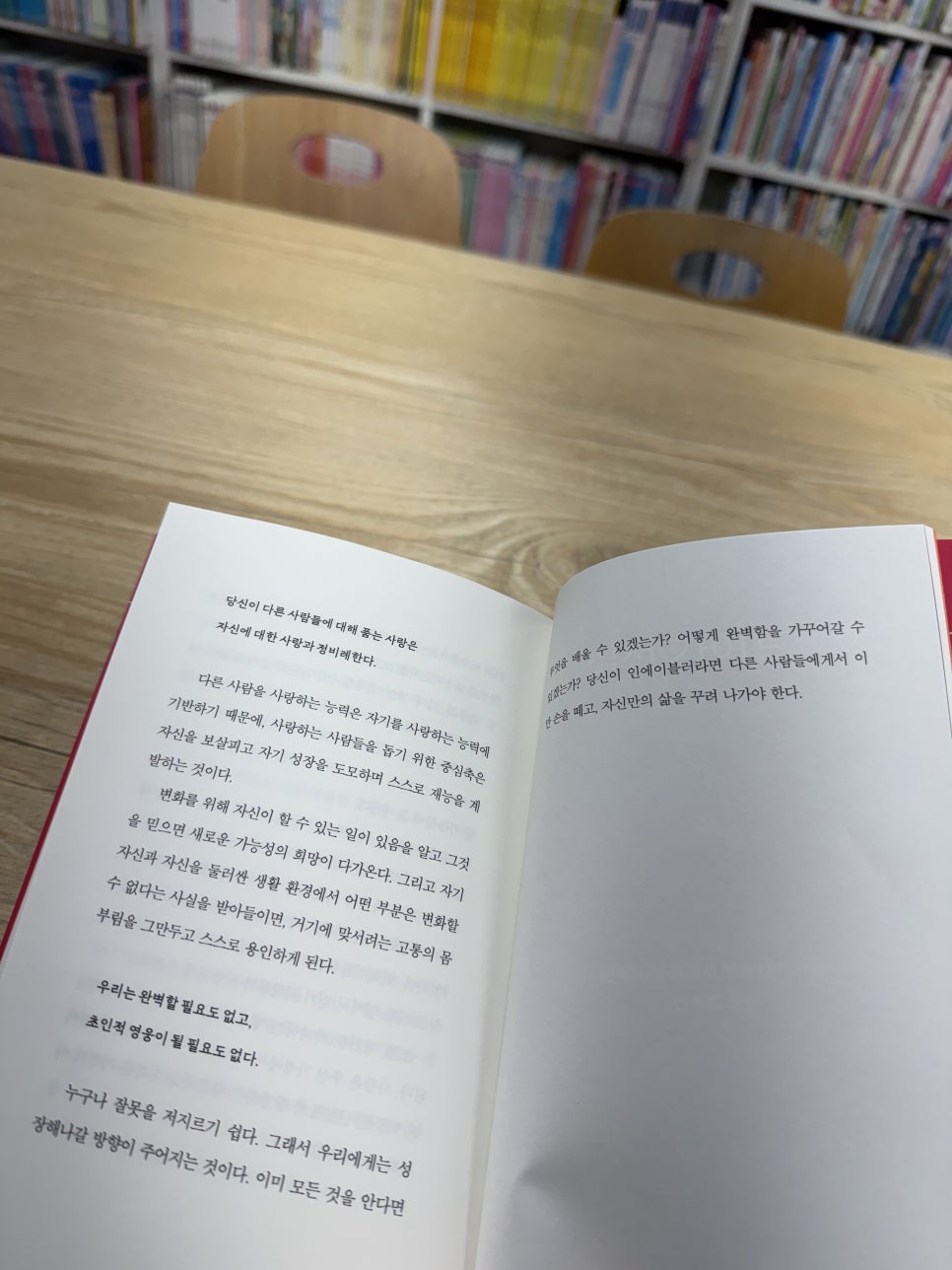 박지혜청담국밥 가톨릭대점 사진 4