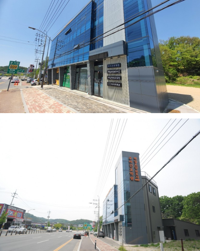 우리간호학원 사진 1