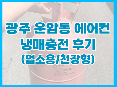 한솥도시락 광주운암경신점 사진 2