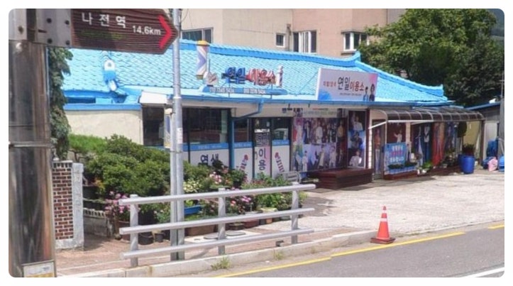  임영웅 박물관 강원도 정선 연일이용소 영웅시대 웅지순례 필수코스 위치 부터 맛집 숙소까지