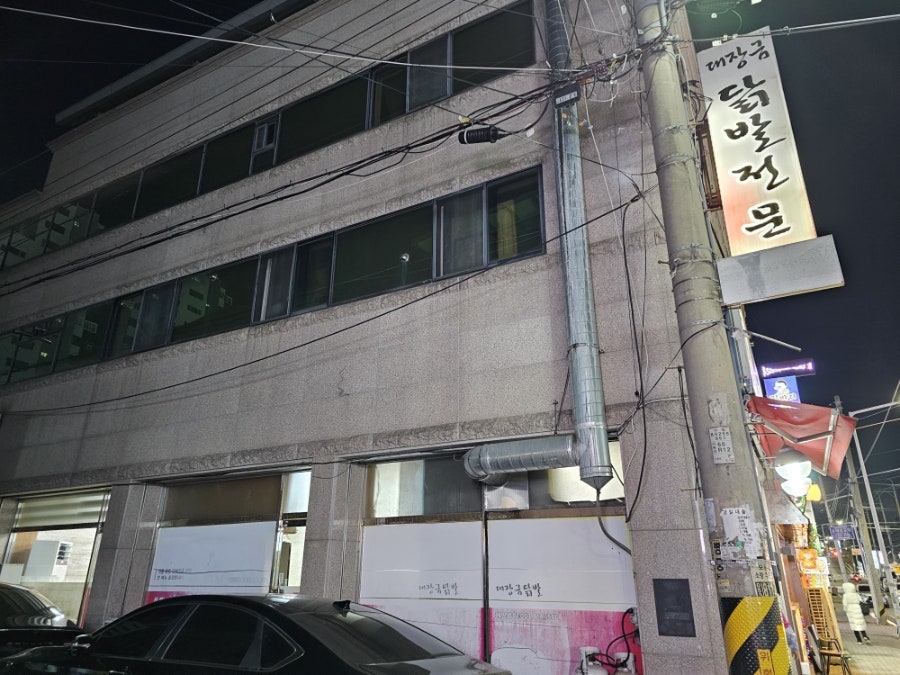 대장금 본점 사진 2