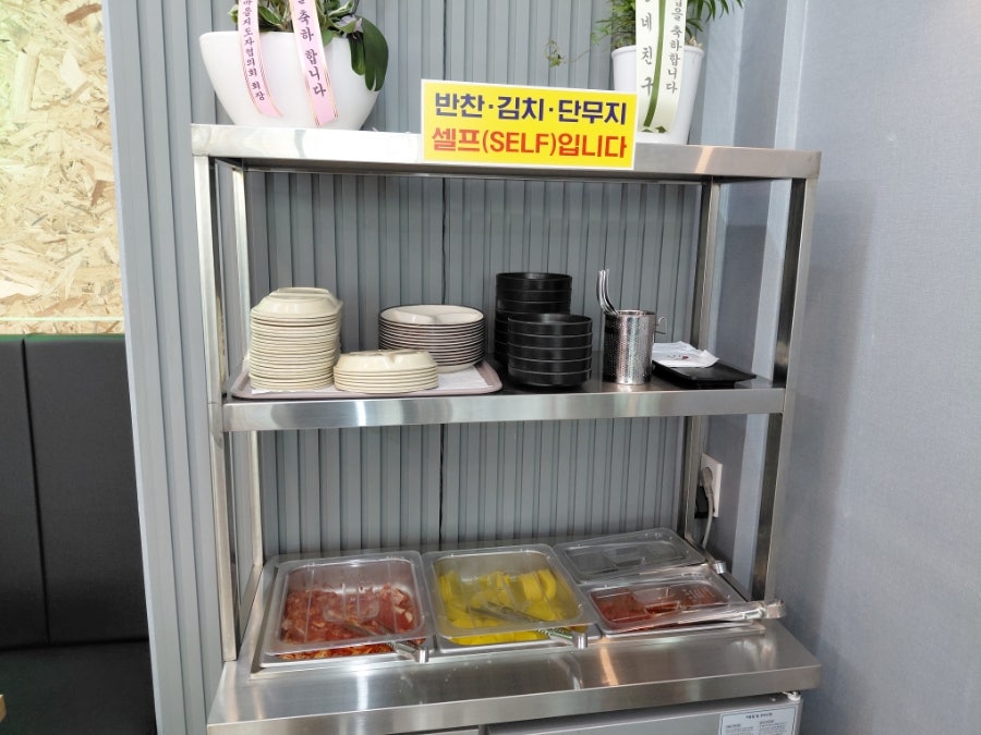아줌마김밥 사진 5