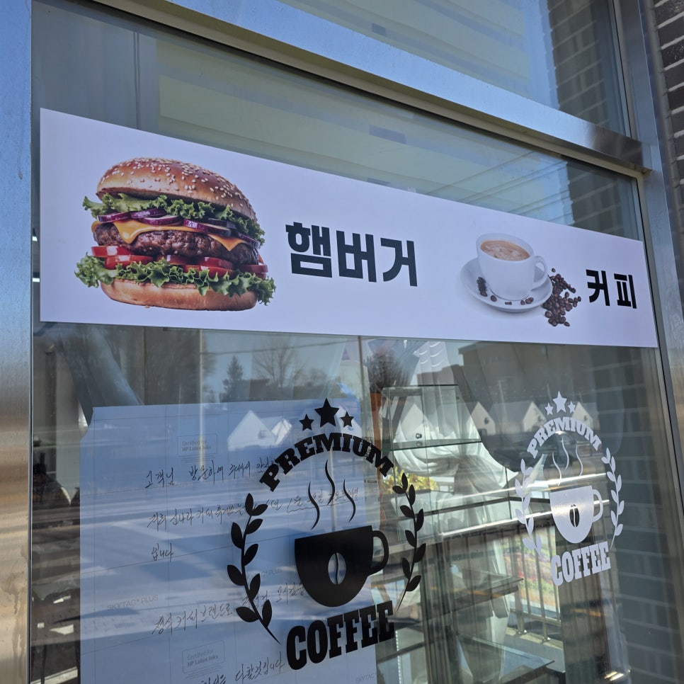 신나라커피휴게소 사진 4