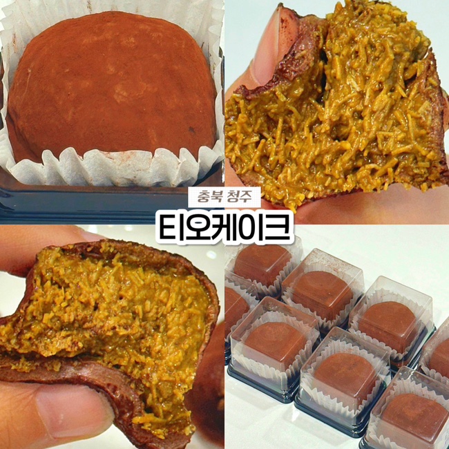  두바이쫀득쿠키 맛집 추천, 티오케이크 두쫀쿠 3,900원 택배 배송 내돈내산 후기