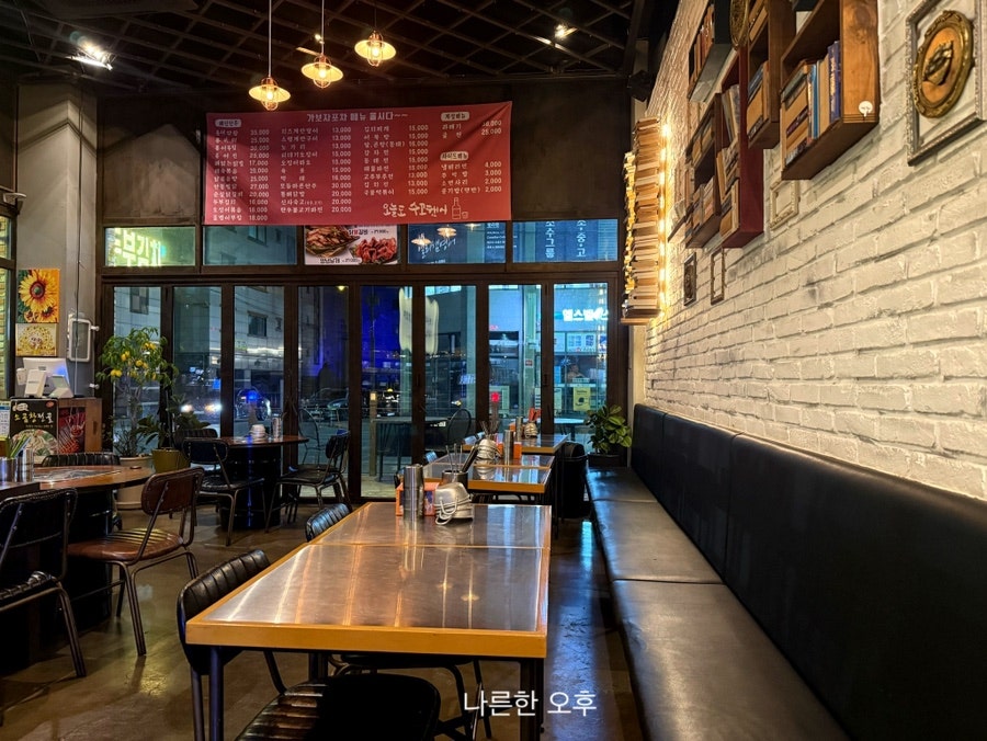 가보자포차 사진 3