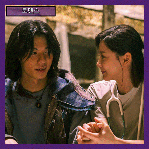  [로맨스] 허광한의 새로운 시간 로맨스 <타년타일-Measure in Love> 줄거리 리뷰 분석 후기