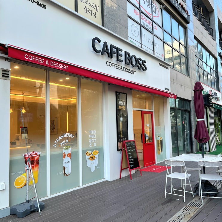  경기대 맛집 카페보스 수원경기대점 커피 디저트 식사를 한번에