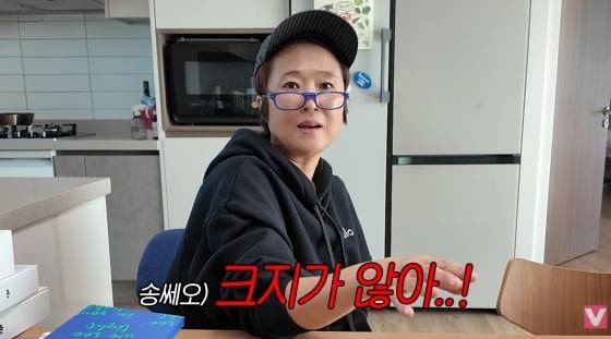 송은이의 ‘20% 적금’ 전설, 진짜였지만… 본인이 직접 밝힌 현실은 달랐다 (꾸준함의 힘 재....