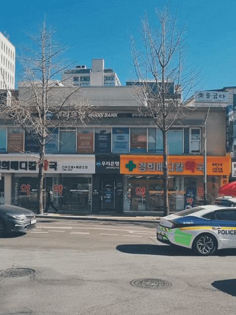  경희의료원 약국