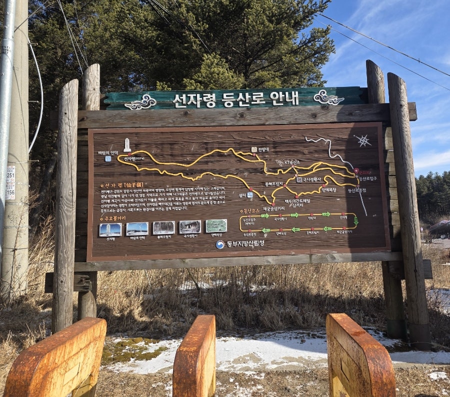 초막골 사진 2