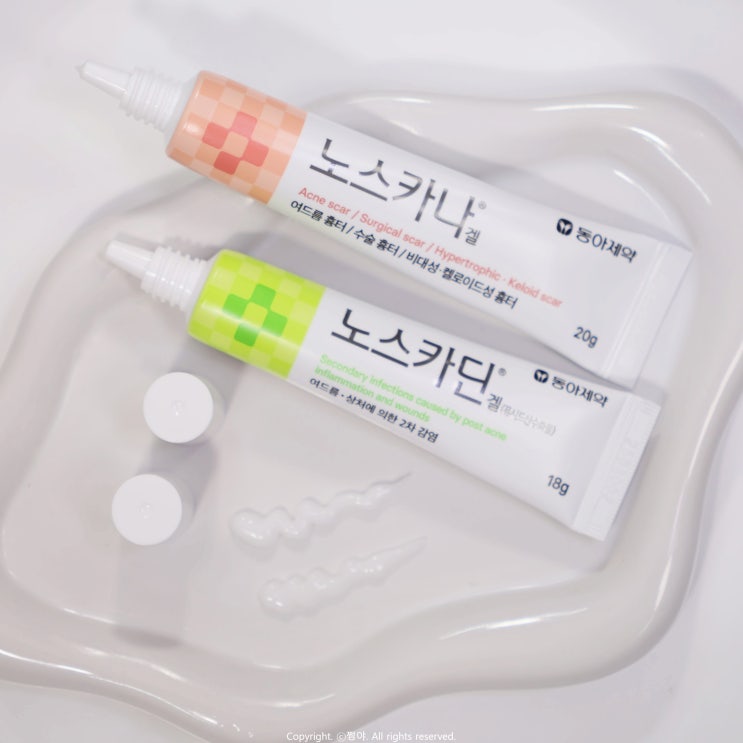  여드름 압출 상처 연고 염증에도 NEW 노스카딘 겔