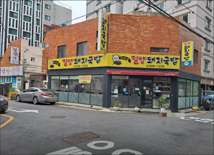 가마솥밀양돼지국밥 사진 1