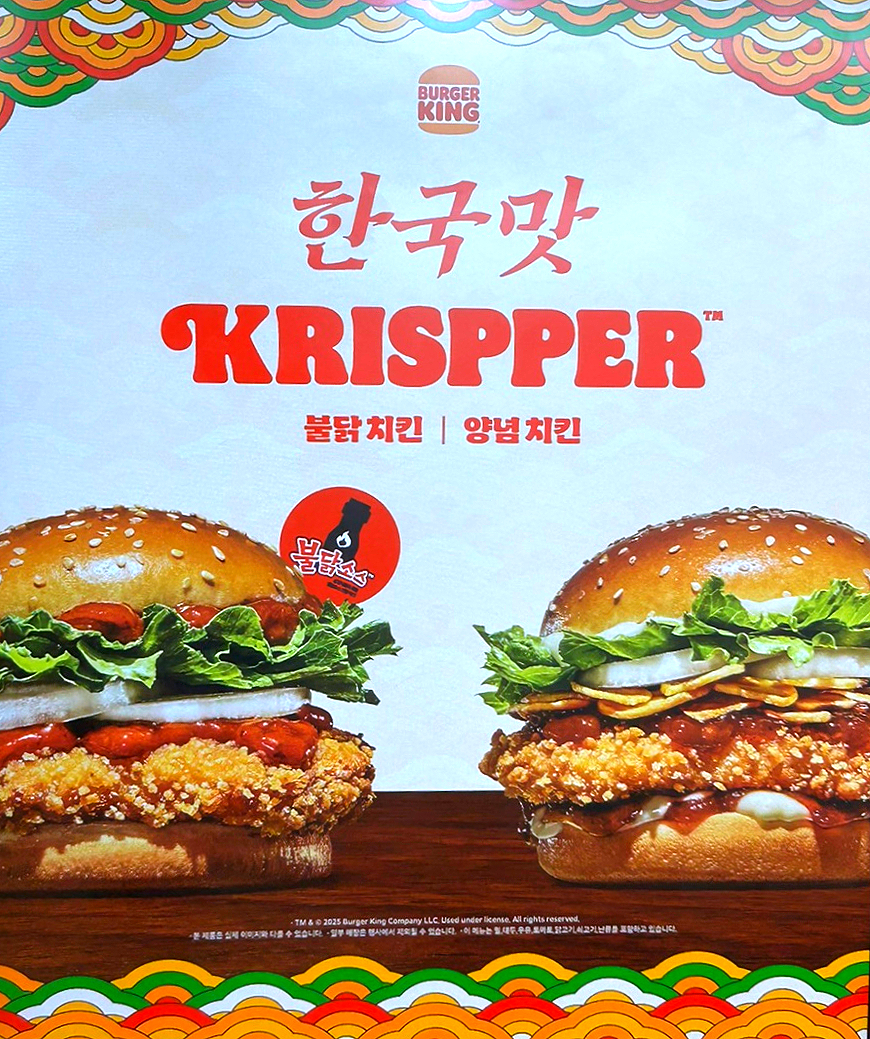 버거킹 대전신탄진점 사진 1