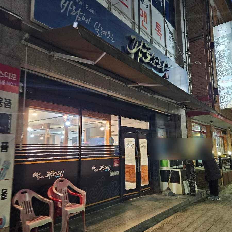 파도소리 사진 1