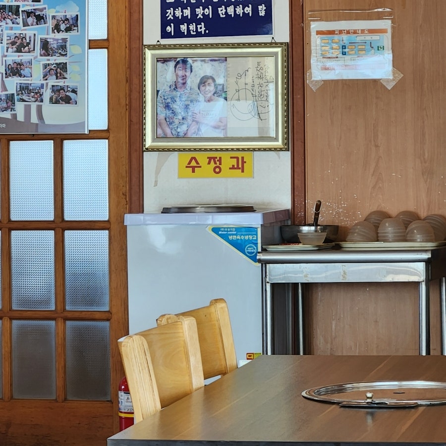 참장어 사진 6