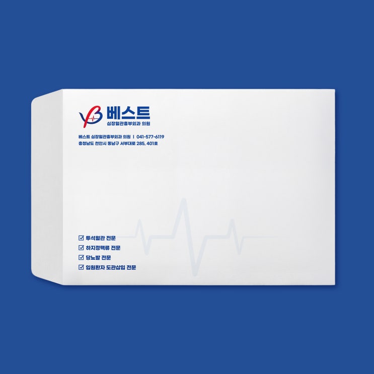  [베스트 의원] 대봉투 디자인