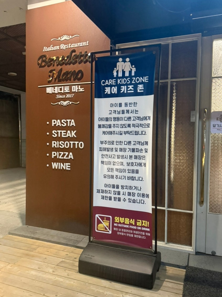 베네디토마노 사진 2