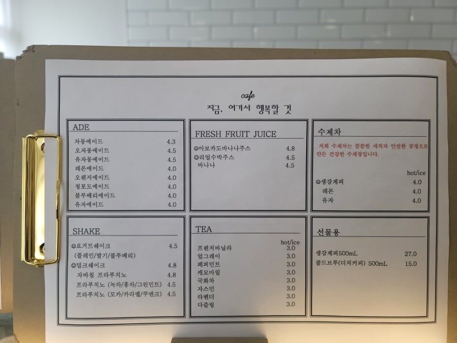지금여기서행복할것 사진 3