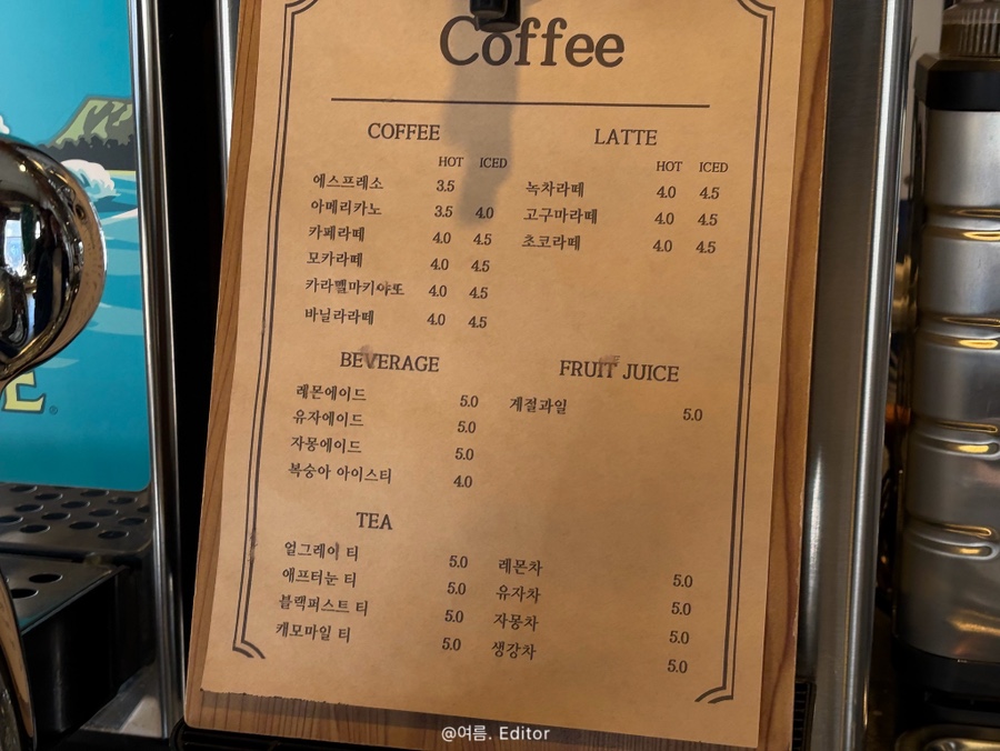 더세인트 사진 2