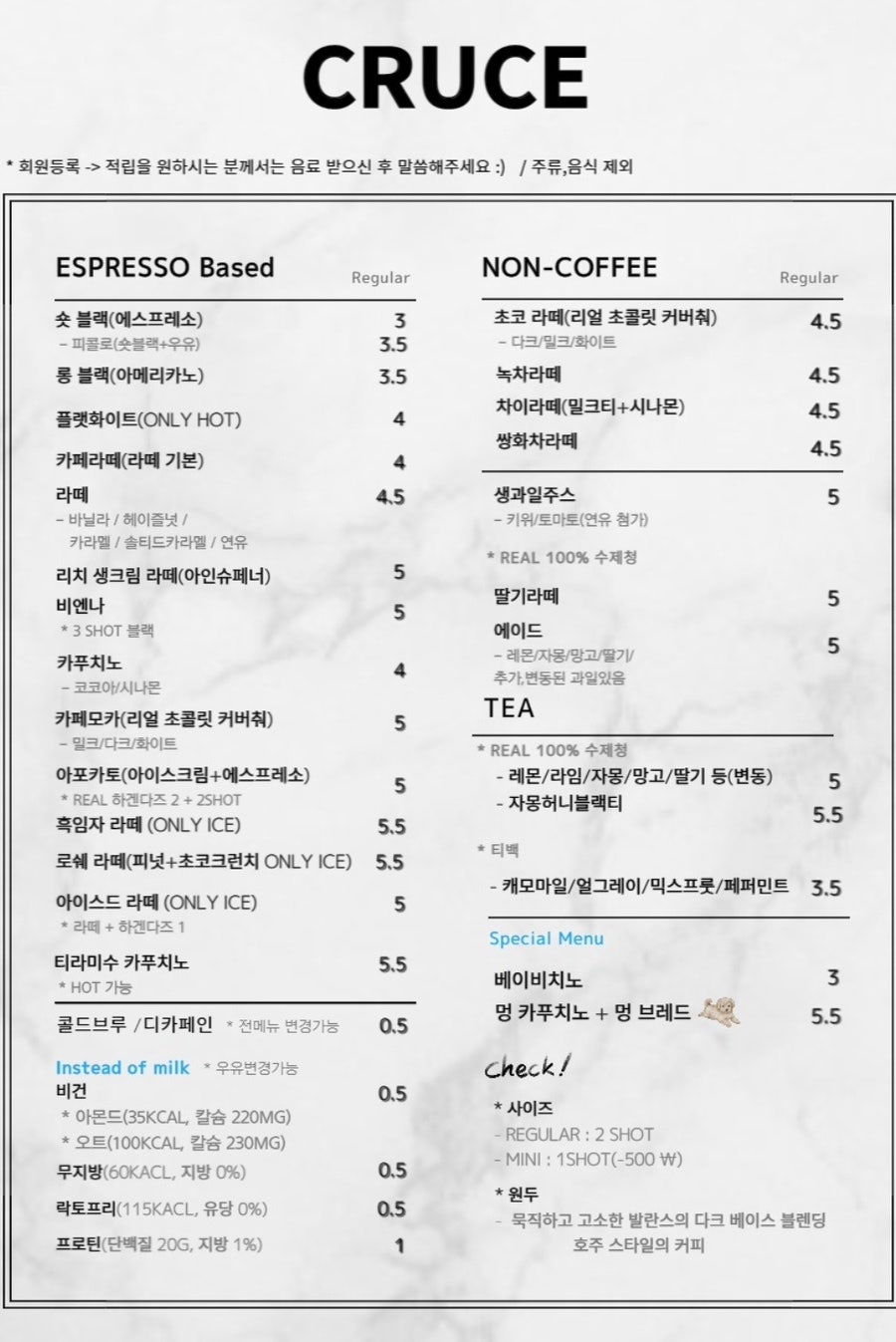 크루셰 사진 1