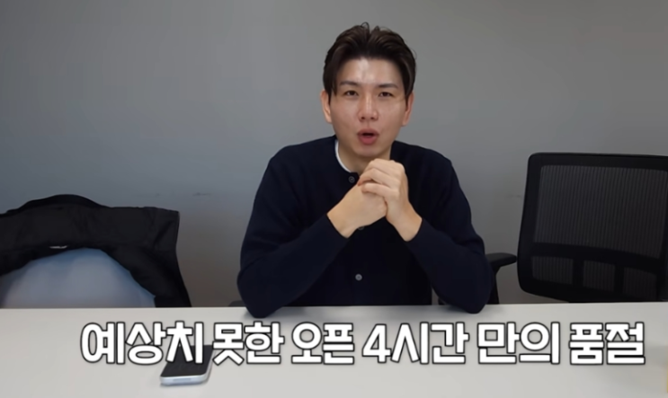  제이쓴 사업 상품 판매 제품 혼현희 식초 무수분수육 오일 오야식 레시피 프로필 직업 나이 본명 아들 정보 총정리